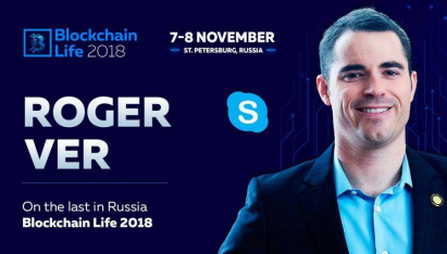 Blockchain Life 2018 Forum | November 7-8, 2018